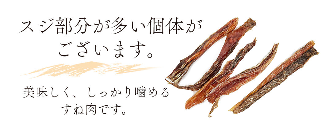 Air Dried Horse Shank Meat (For Small Dogs)