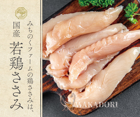 Freeze Dried Chicken