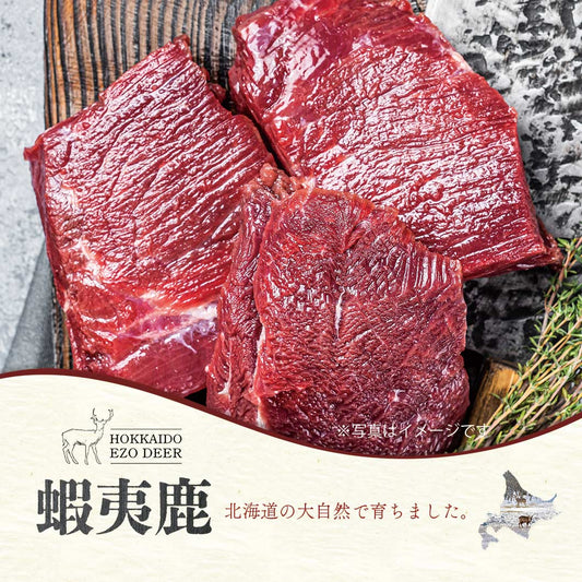 Freeze Dried Ezo Venison