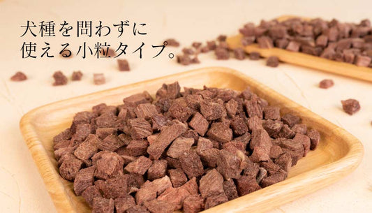 Freeze Dried Ezo Venison (Small Cubes)
