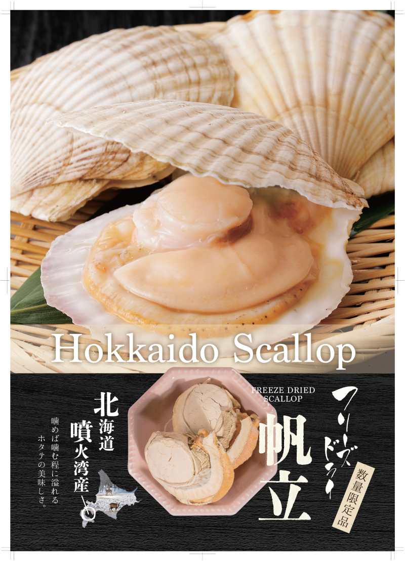 Freeze Dried Scallops