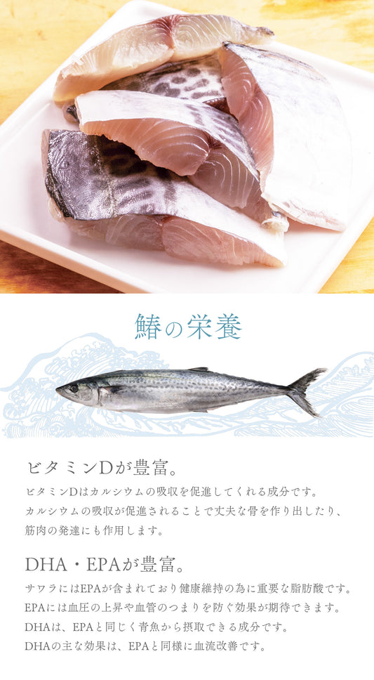 Freeze Dried Spanish Mackerel
