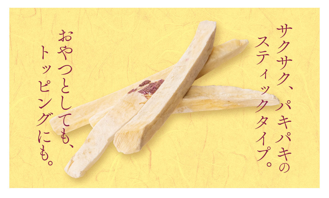 Freeze Dried Japanese Sweet Potato Sticks