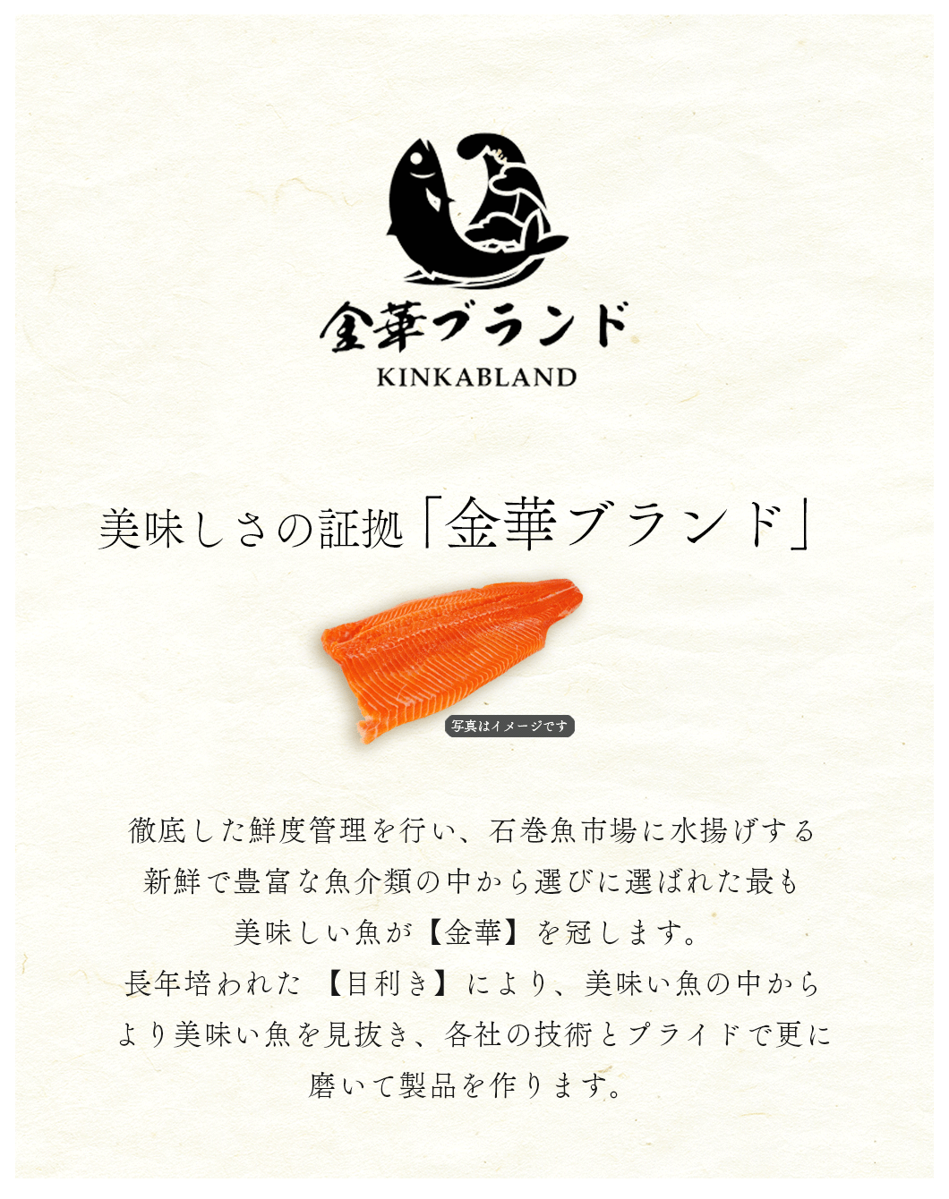 Retort Silver Salmon