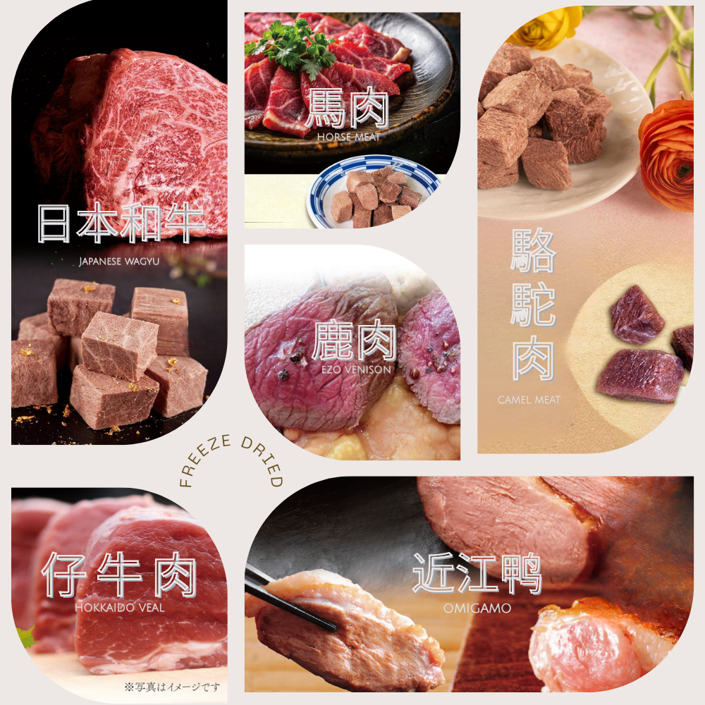 Meat Selection