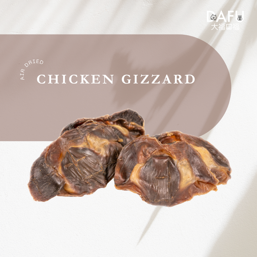 Air Dried Chicken Gizzard