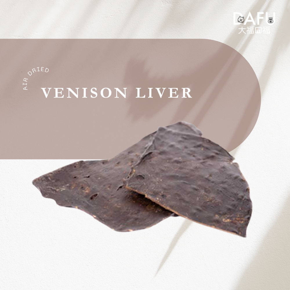 Air Dried Deer Liver (Venison)