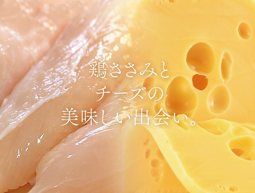 Air Dried Chicken & Cheese