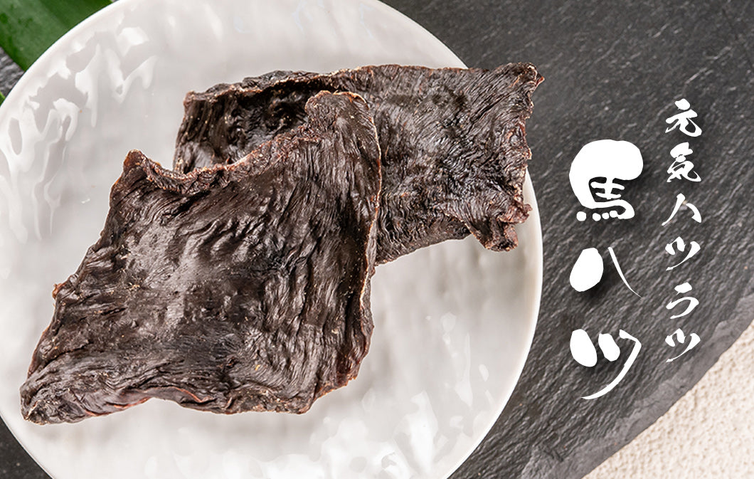 Air Dried Horse Heart