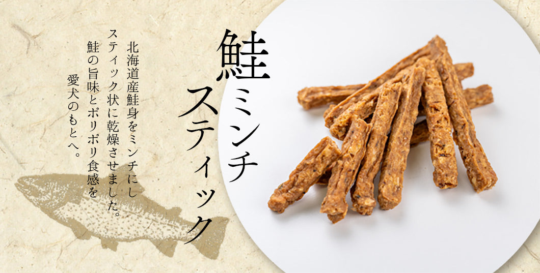 Air Dried Minced Salmon Stick