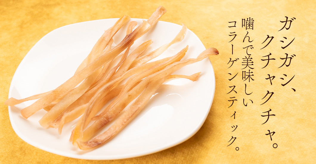 Air Dried Pig Ear Slices