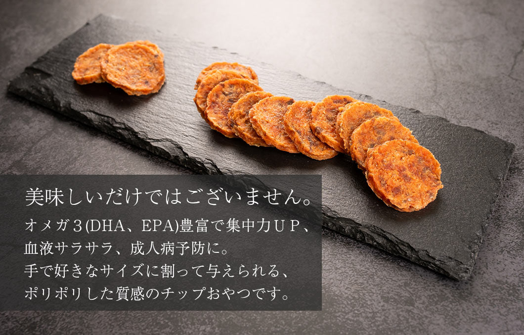 Air Dried Salmon Chips