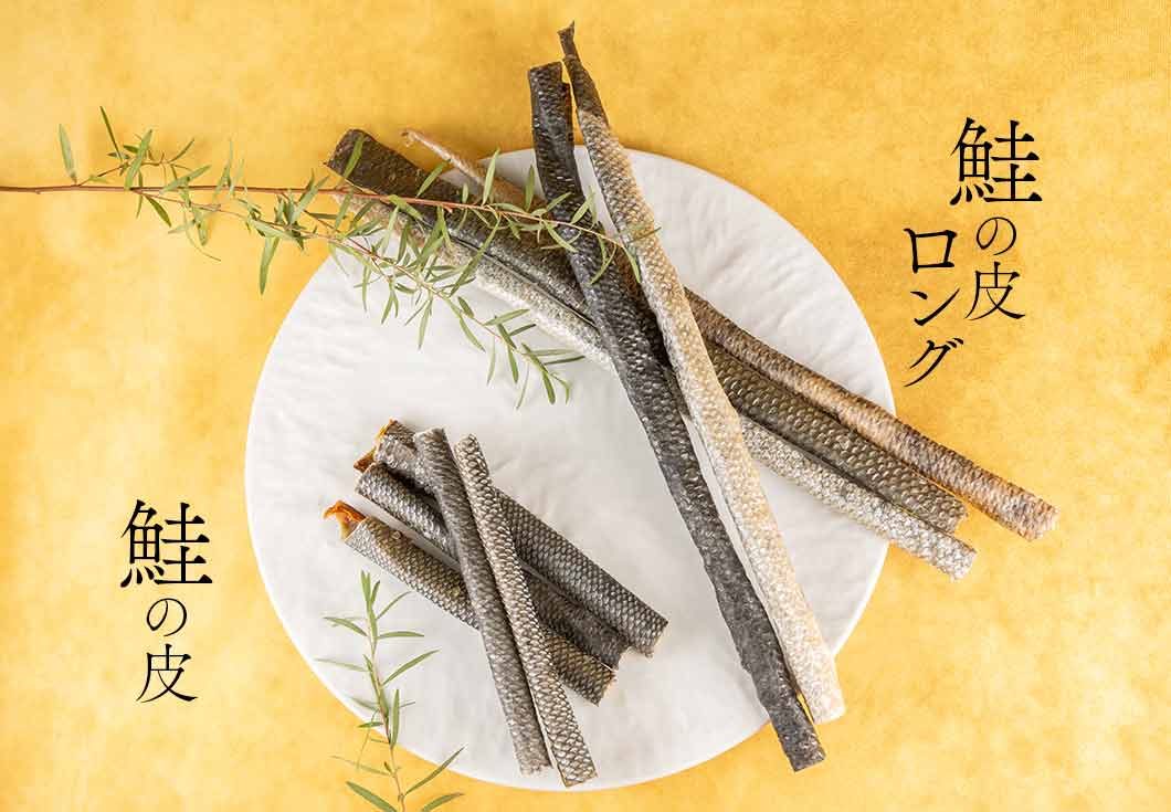 Air Dried Salmon Skin