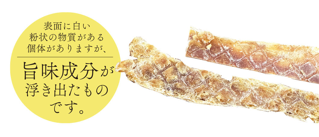 Air Dried Shark Meat Sticks