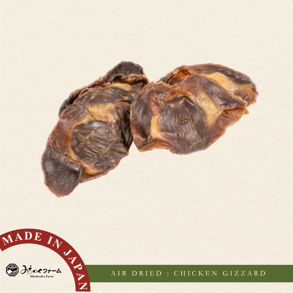 Air Dried Chicken Gizzard