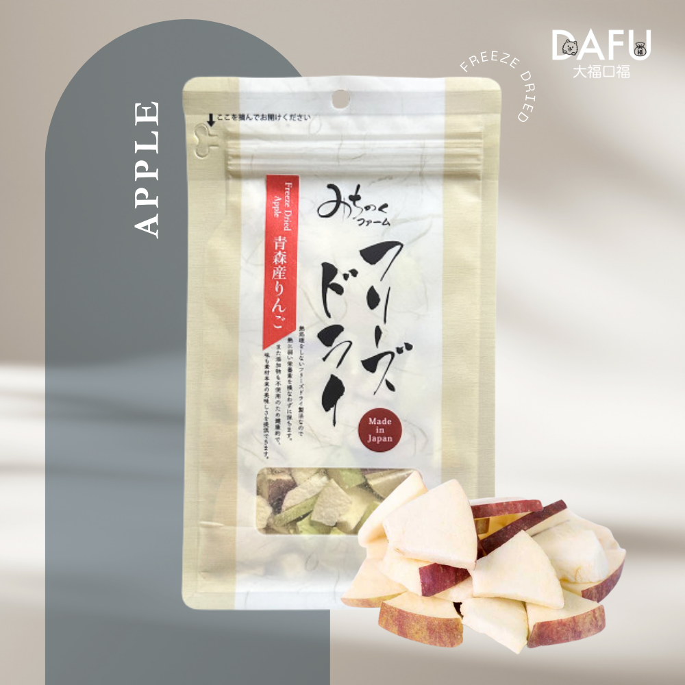Freeze Dried Apple