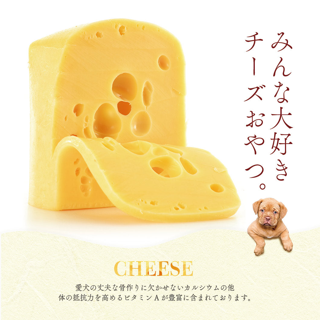 Air Dried Cheese Stick (Pre-Order)