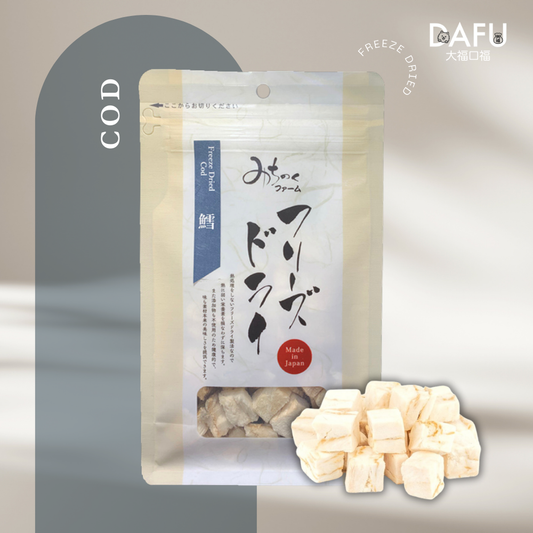 Freeze Dried Cod