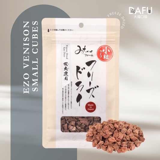 Freeze Dried Ezo Venison (Small Cubes)