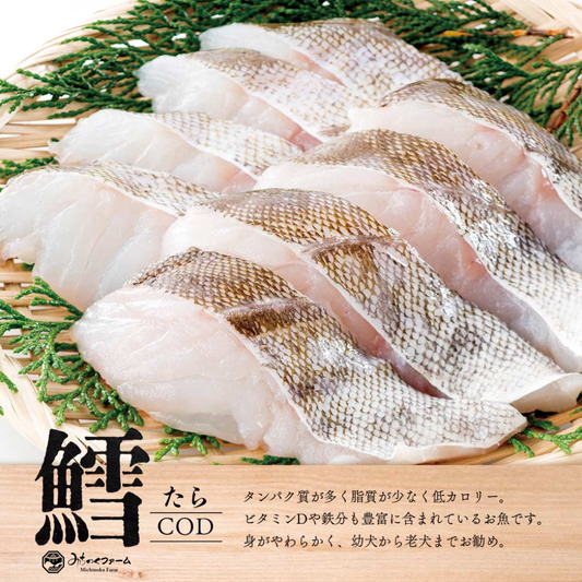 Freeze Dried Cod