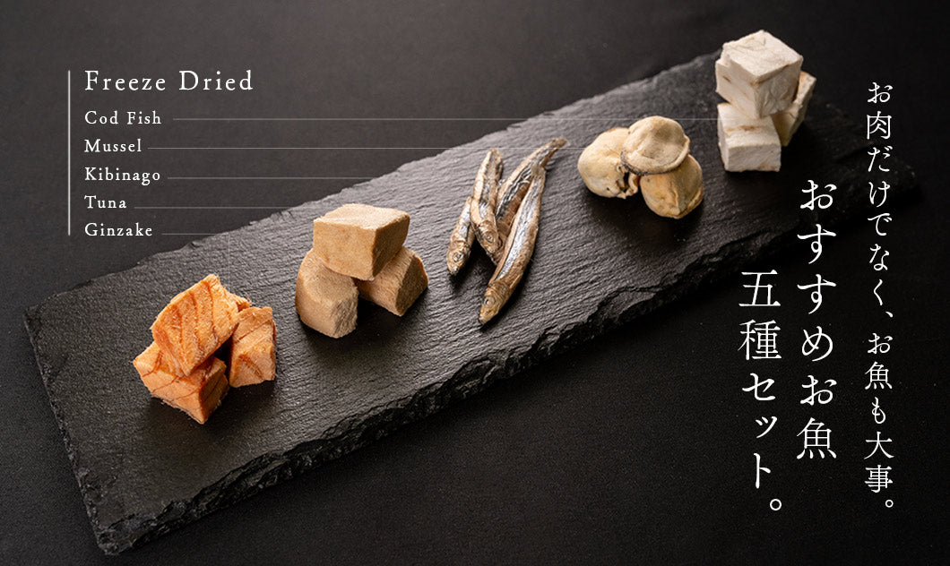 Freeze Dried Seafood 5 Flavour Trial Set