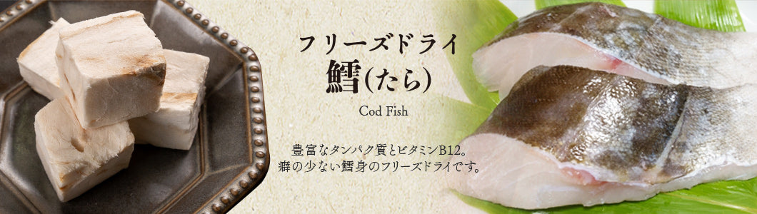 Freeze Dried Seafood 5 Flavour Trial Set