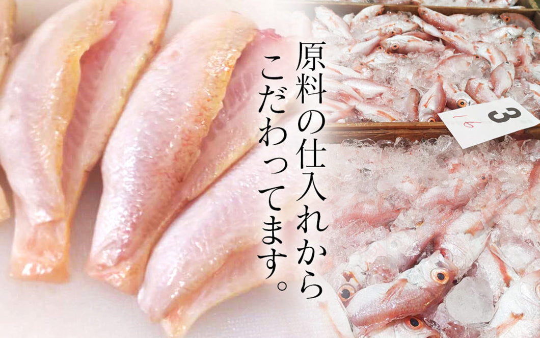 Freeze Dried Nodoguro