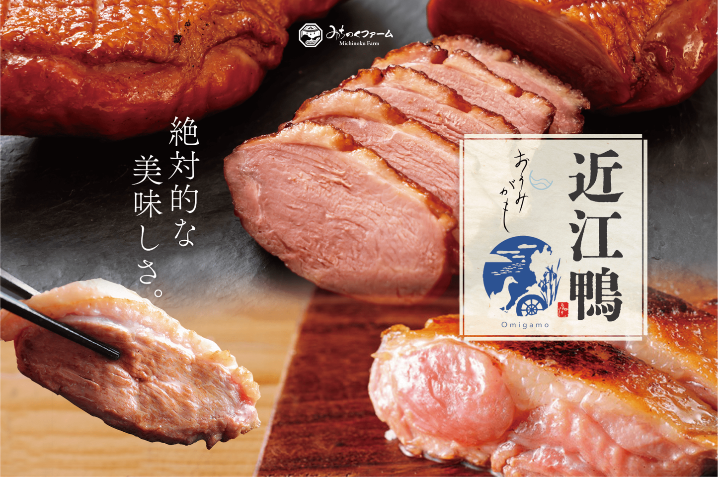 Freeze Dried Omi Duck