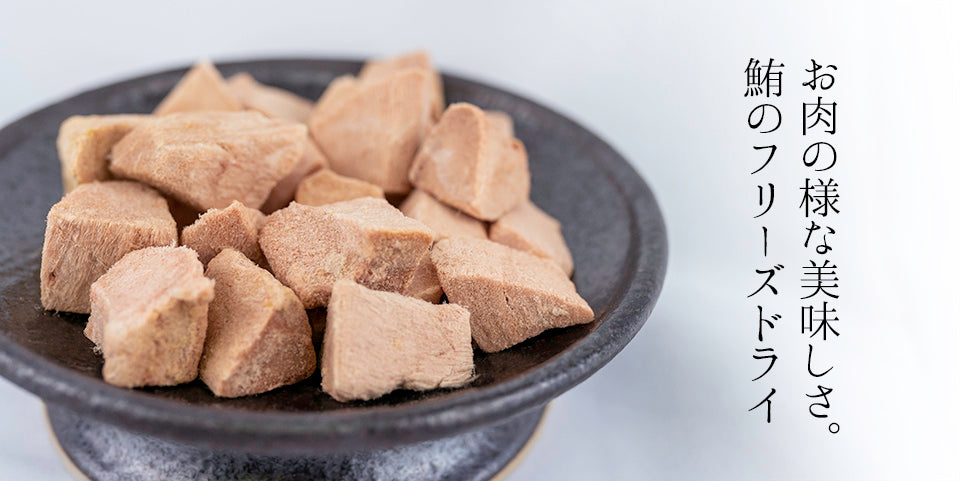 Freeze Dried Tuna