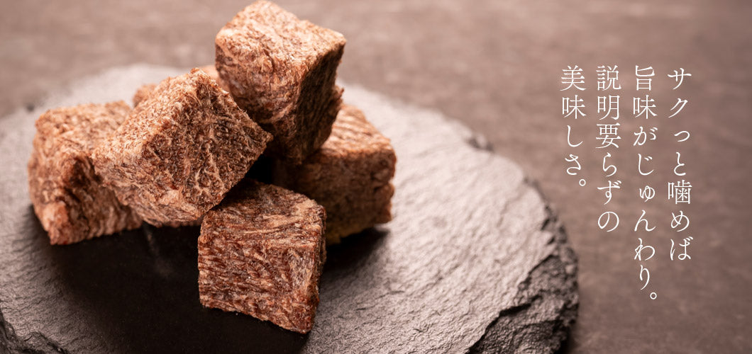 Freeze Dried Japanese Wagyu