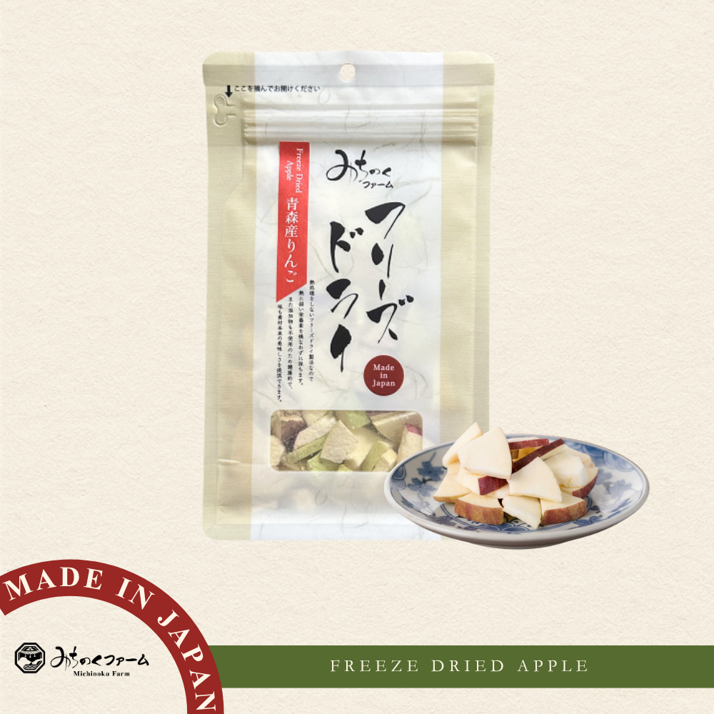 Freeze Dried Apple