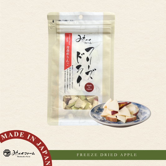 Freeze Dried Apple