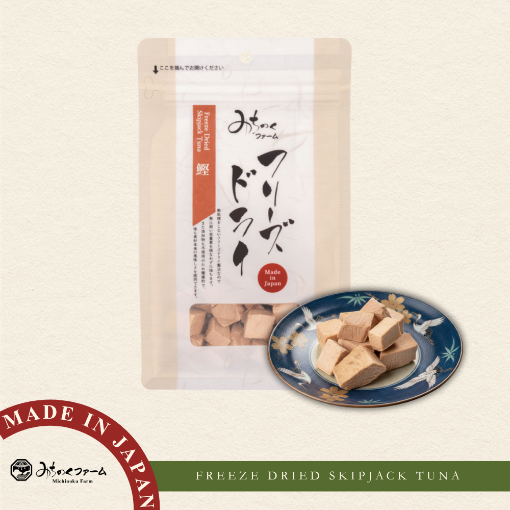 Freeze Dried Skipjack Tuna
