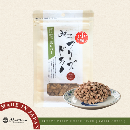 Freeze Dried Horse Liver (Small Cubes)