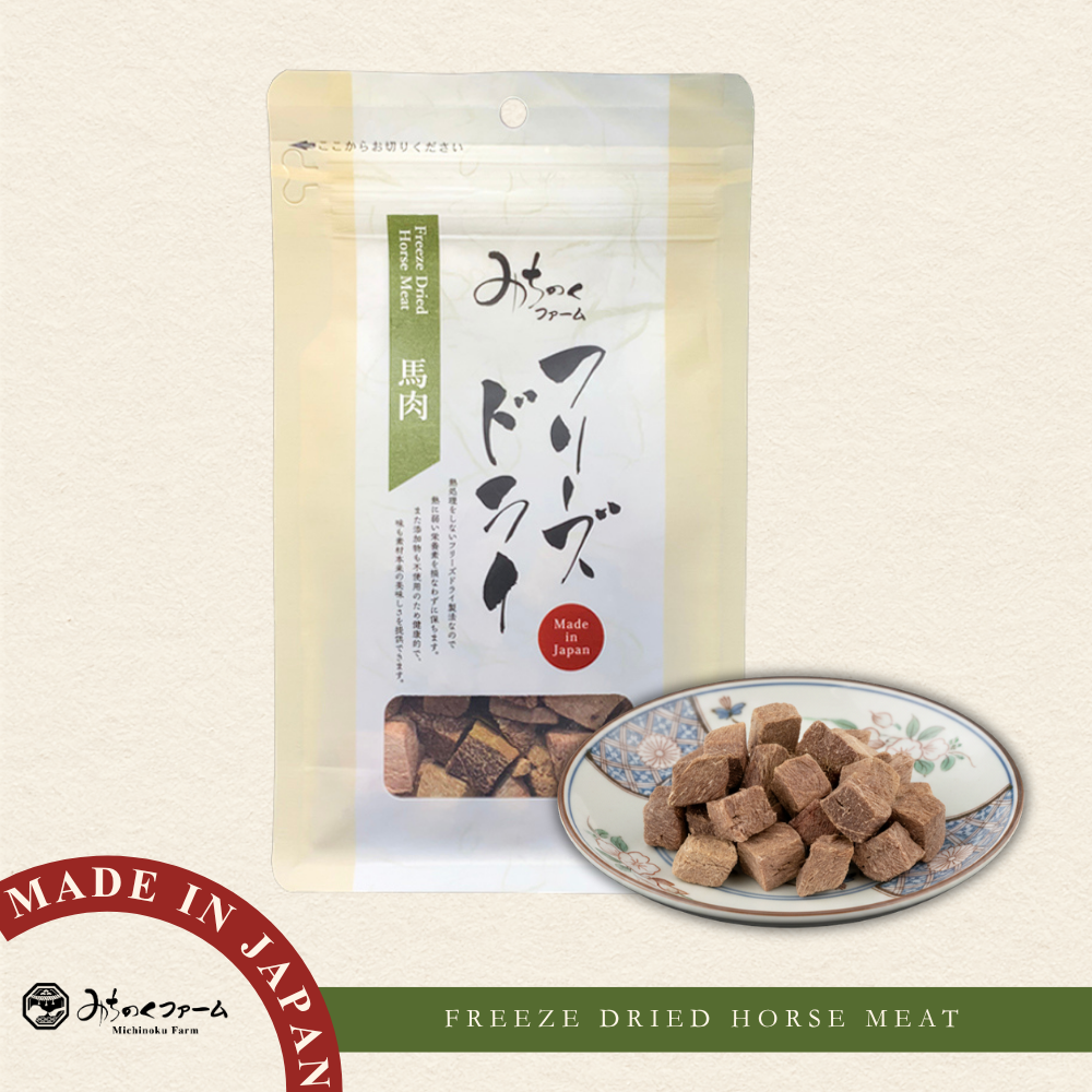 Freeze Dried Horse Meat