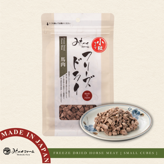 Freeze Dried Horse Meat (Small Cubes)