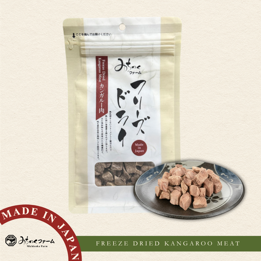 Freeze Dried Kangaroo Meat