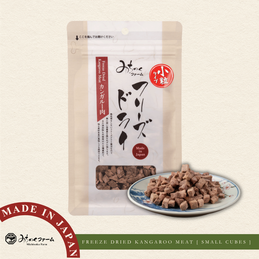Freeze Dried Kangaroo Meat (Small Cubes)