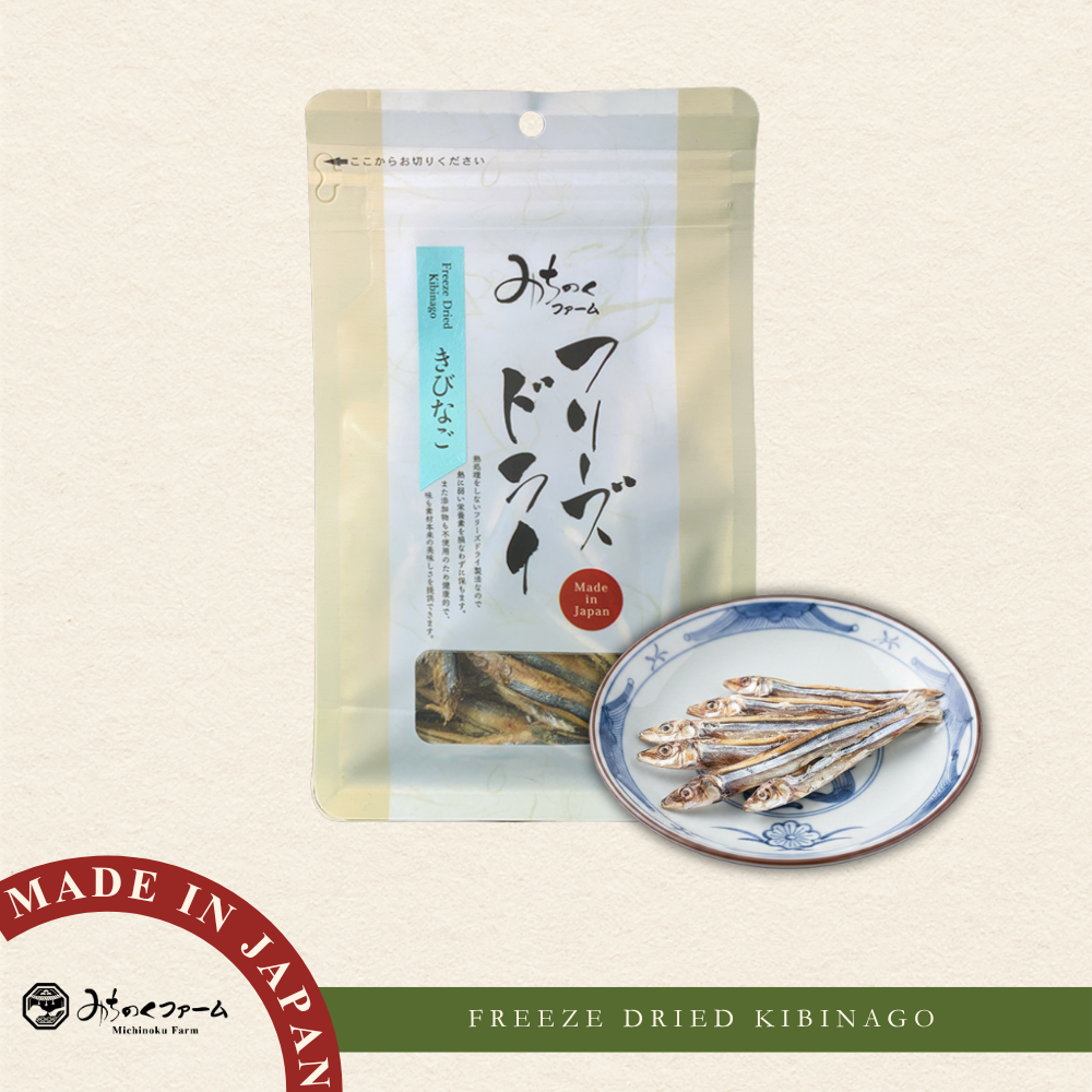Freeze Dried Kibinago