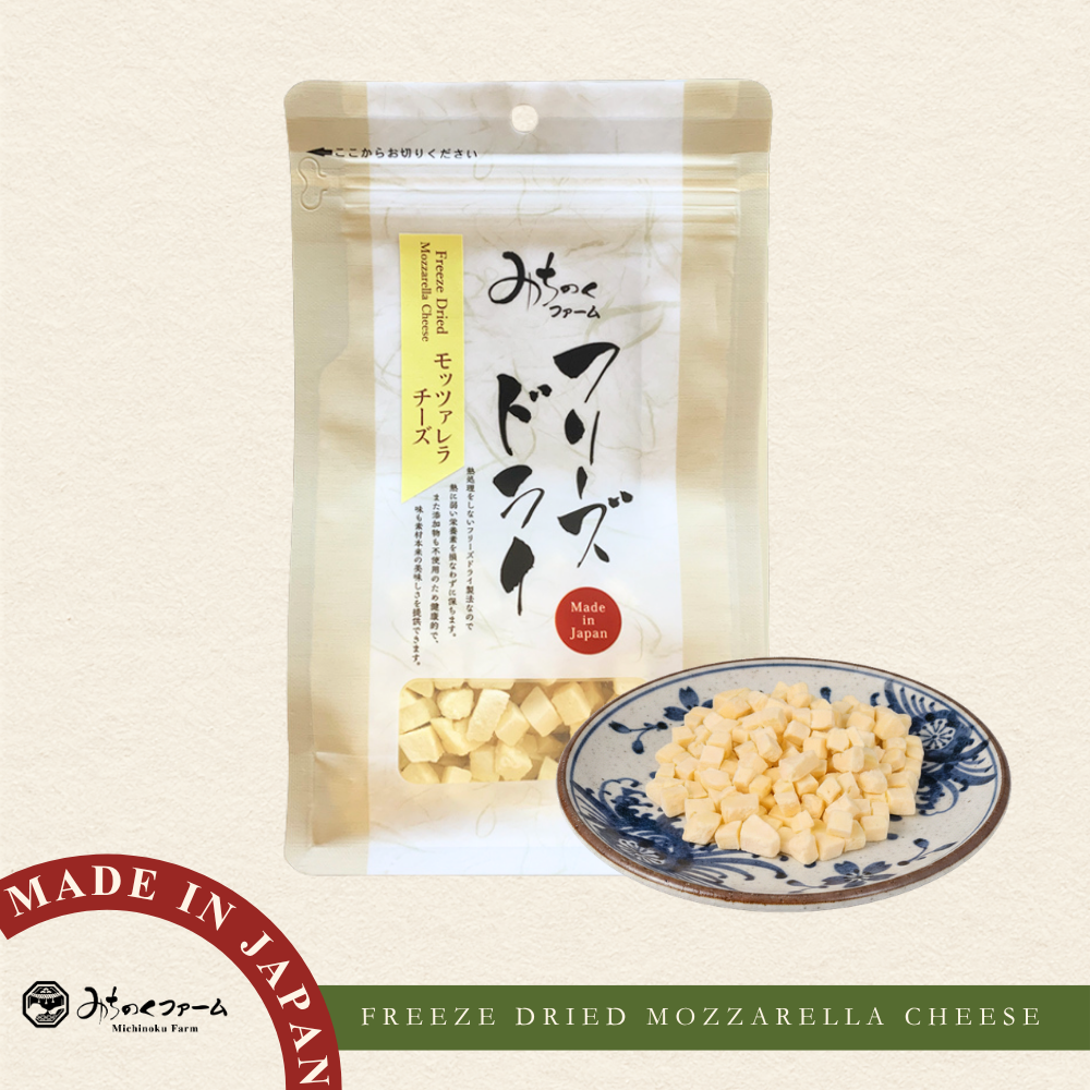 Freeze Dried Mozzarella Cheese