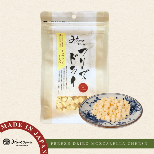 Freeze Dried Mozzarella Cheese
