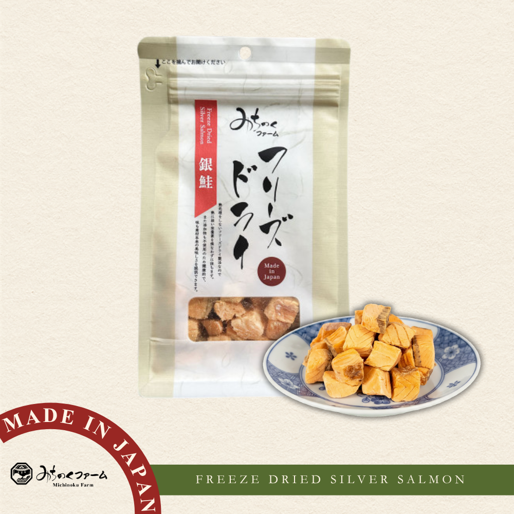 Freeze Dried Silver Salmon