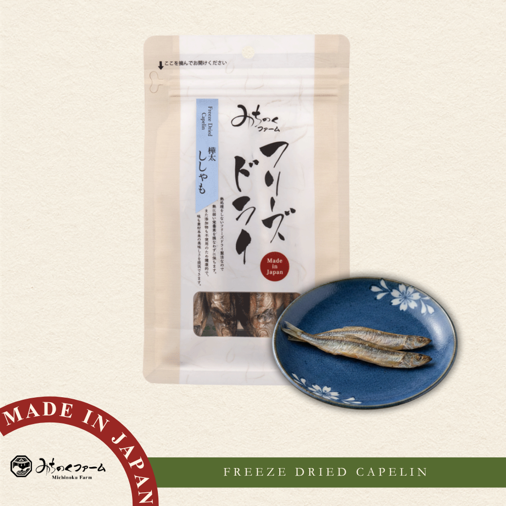 Freeze Dried Capelin