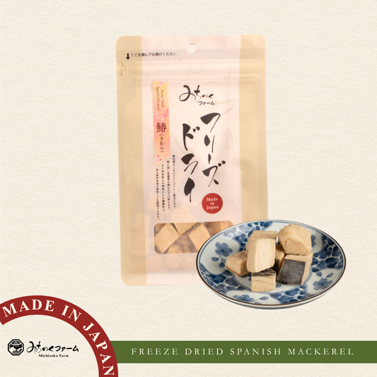 Freeze Dried Spanish Mackerel
