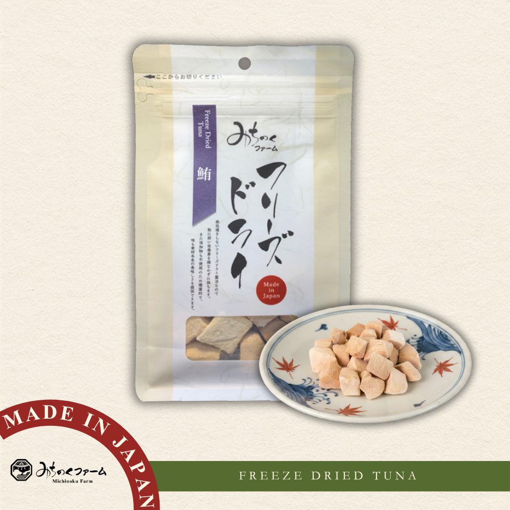 Freeze Dried Tuna