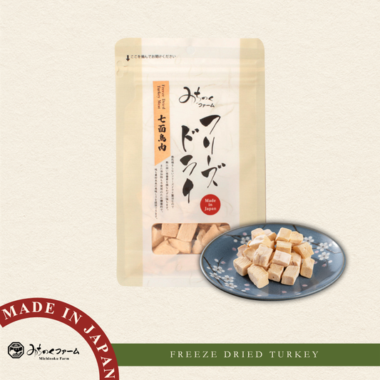 Freeze Dried Turkey Meat