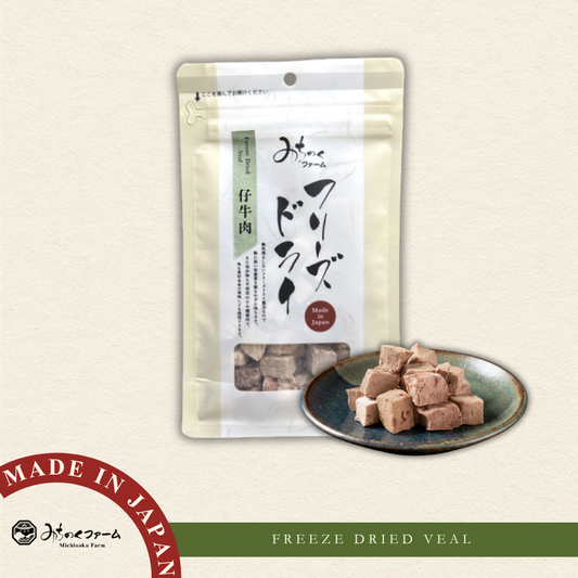 Freeze Dried Hokkaido Veal