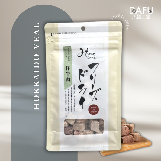 Freeze Dried Hokkaido Veal