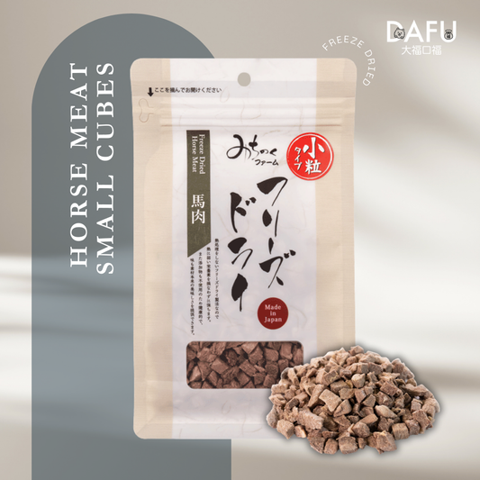 Freeze Dried Horse Meat (Small Cubes)