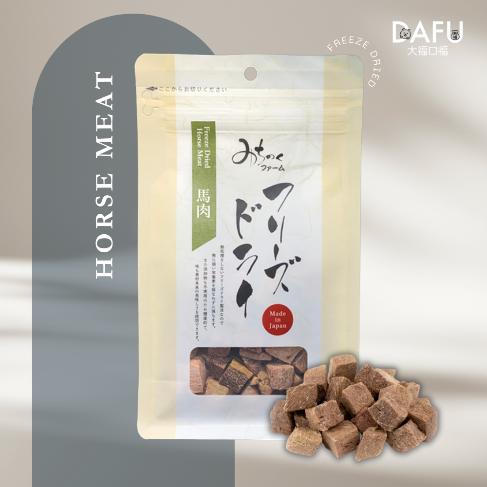 Freeze Dried Horse Meat